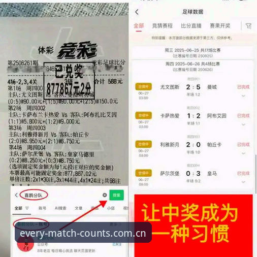 亚冠体育足球直播app下载功能详解 亚冠体育足球直播app下载功能详解:避开误区,用对功能才会不卡的实用手册