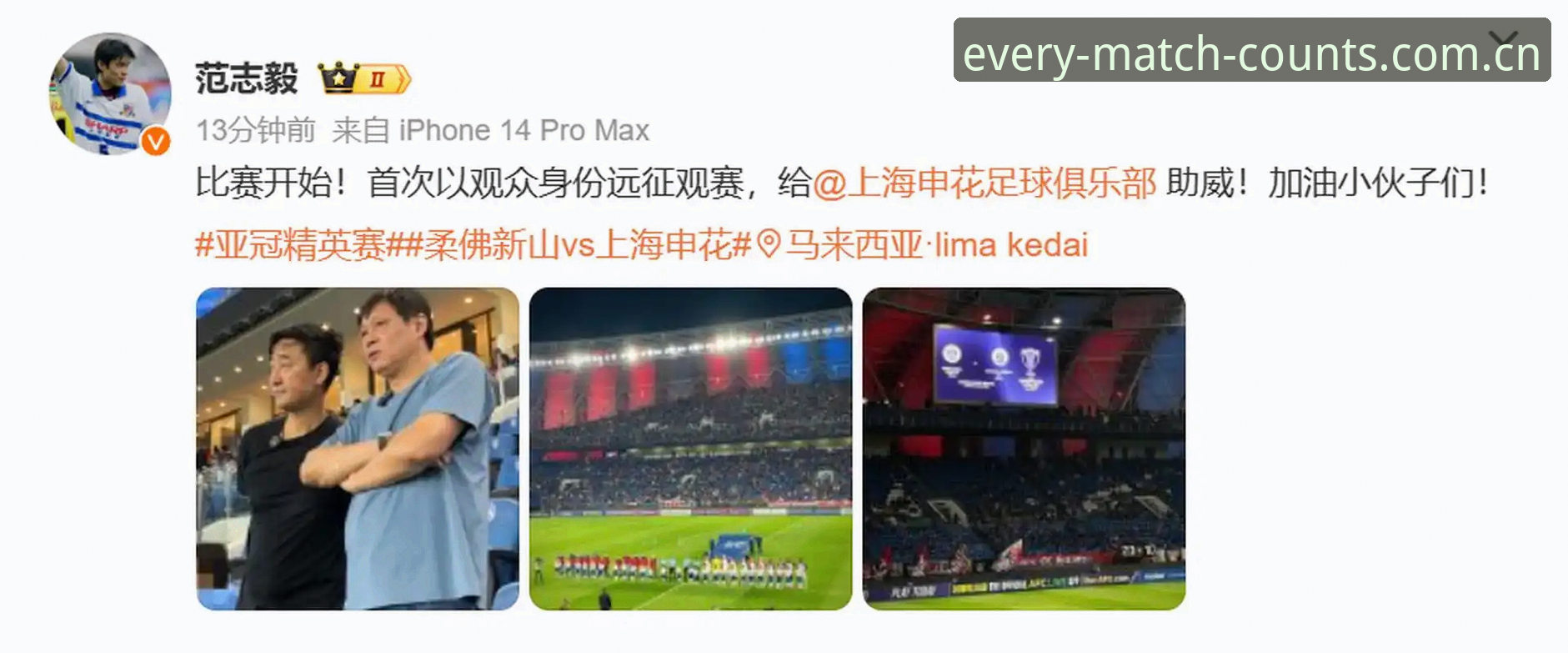 PP体育直播新版vs旧版：亚冠2026观赛体验的全面对比